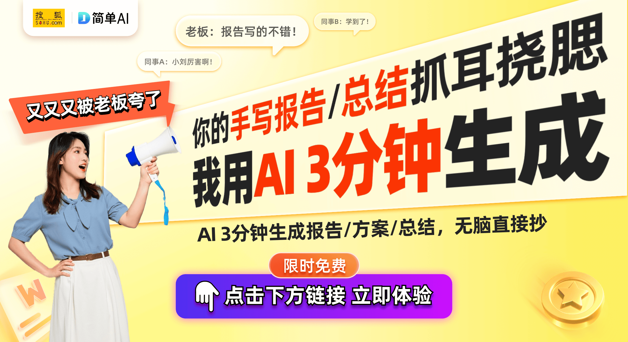 面接入运动健康App倾力打造智能管理新生态pg电子模拟器免费试玩小米米家健康秤系列全(图1)